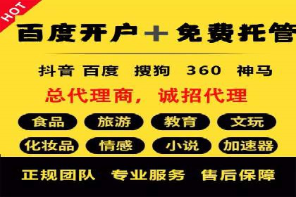 信息流运营品牌传播案例分析