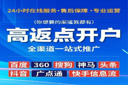 揭秘SEM推广代运营公司的成功之路