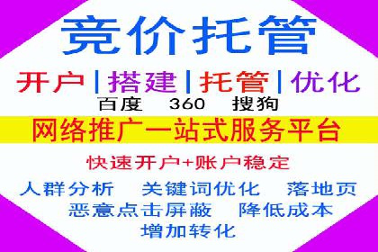 竞价排名案例：提升转化率秘诀