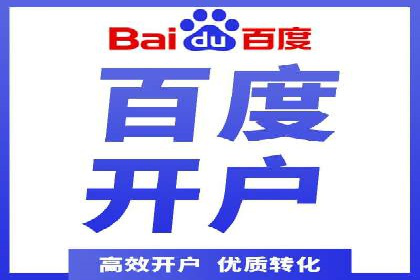 案例分享：SEM竞价培训助力中小企业营销