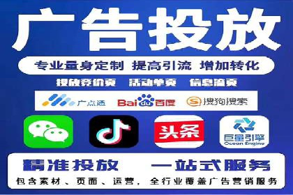 不同行业竞价端口开户案例对比